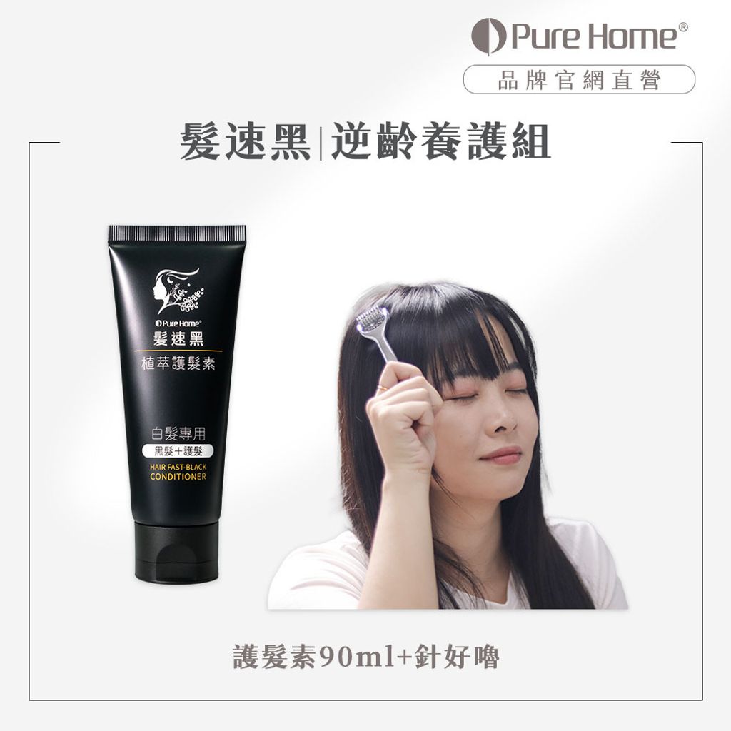 2602官網首圖-針好嚕+抹