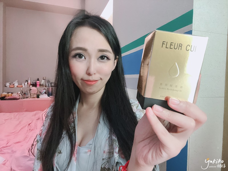 【美妝|保養】FLEUR CUI繁花萃 金萃賦活油~最頂級的保養品,幫肌膚加油後再打造絲綢段般迷人肌
