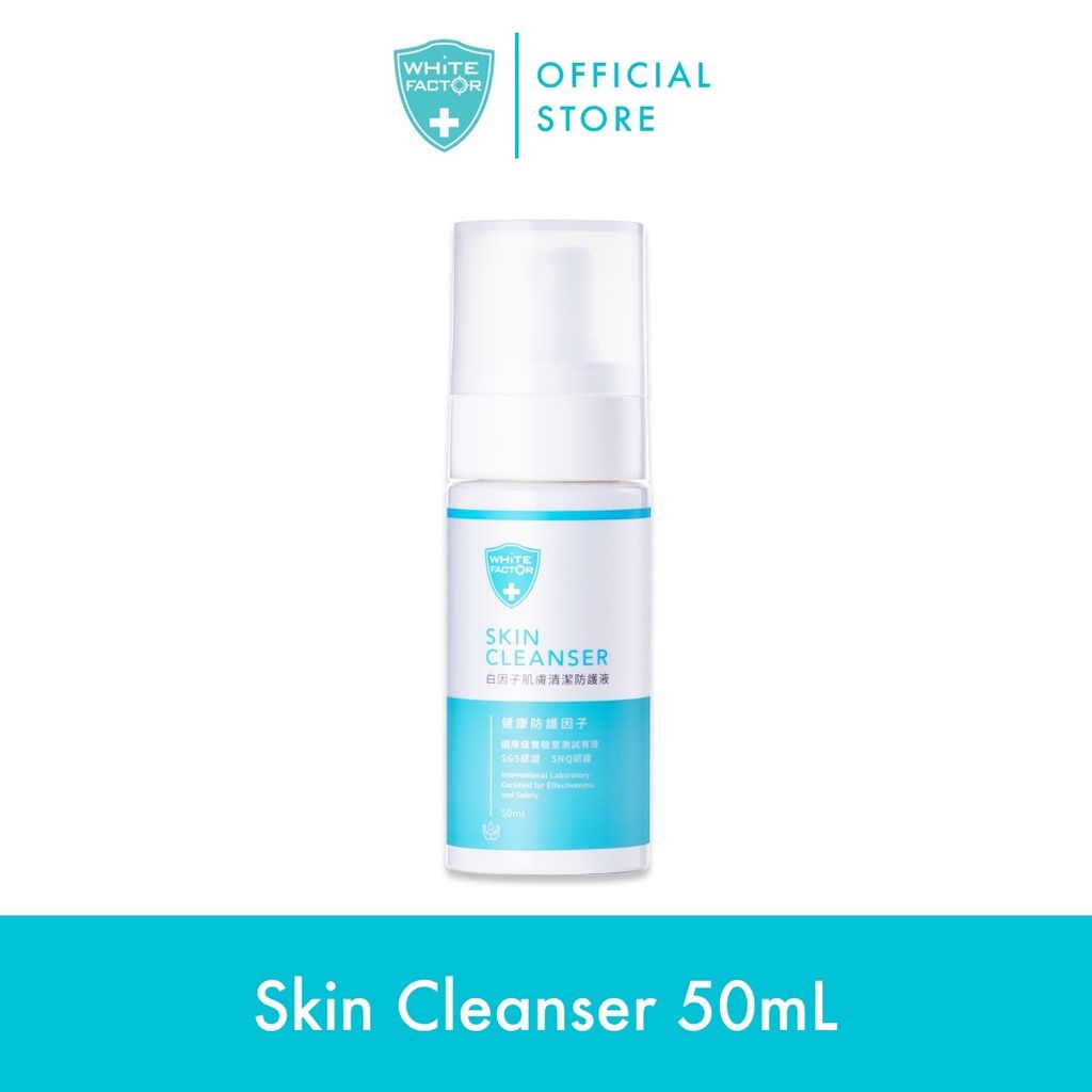 White Factor Skin Cleanser 50ml – WHITE FACTOR - Official Malaysia Website