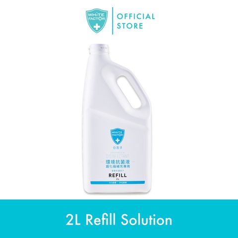 2L (new).jpeg