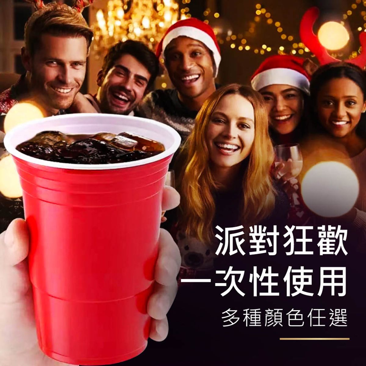 四個簡單上手的喝酒遊戲