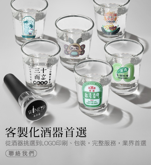 塑膠量酒杯10/20ml – 路西法酒具專門店