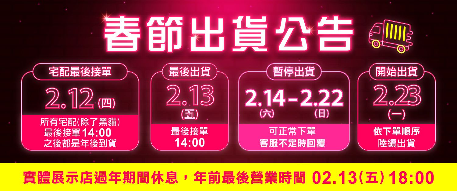 路西法酒具專門店 | 