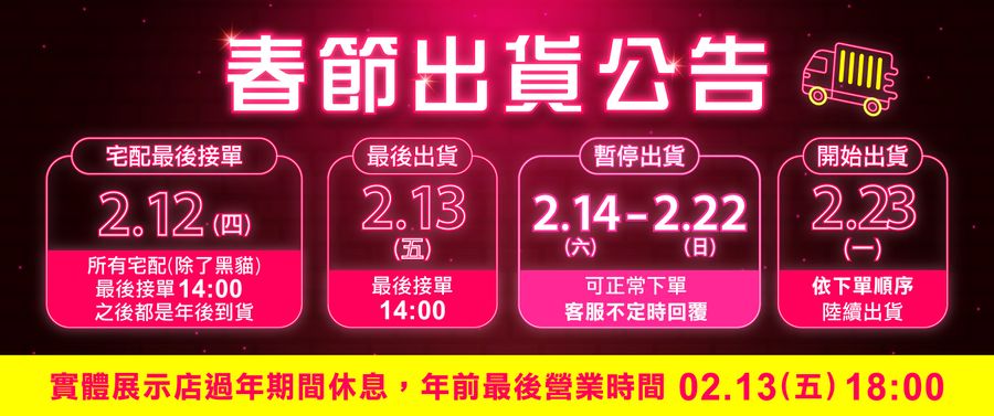 路西法酒具專門店 | 