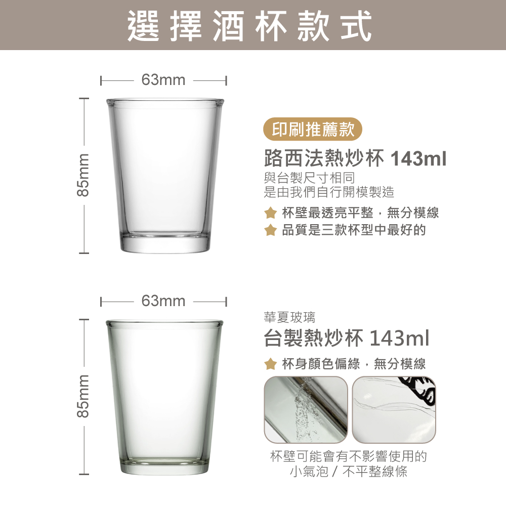 0121_客製化頁面_方形2