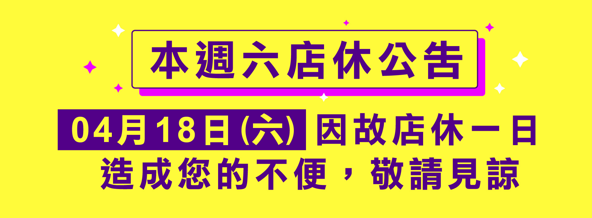 路西法酒具專門店 | 