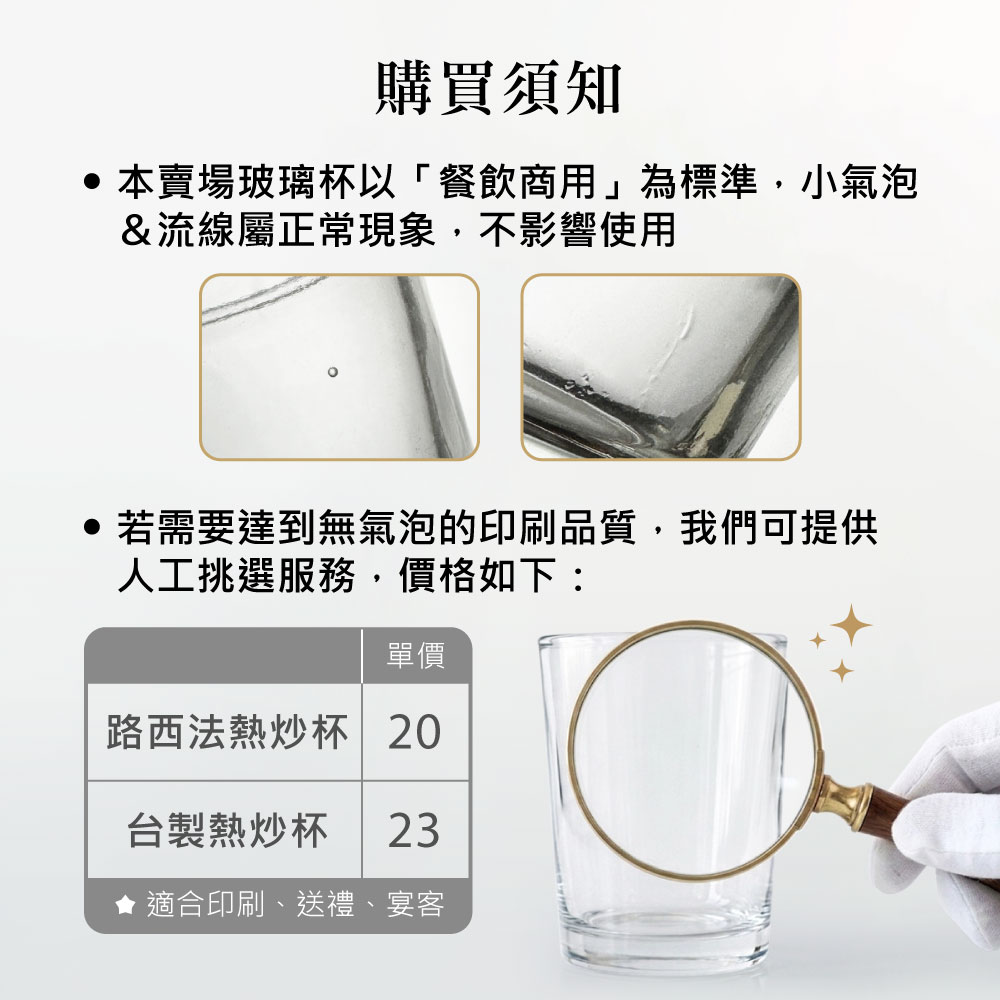 0423_熱炒杯賣場圖28