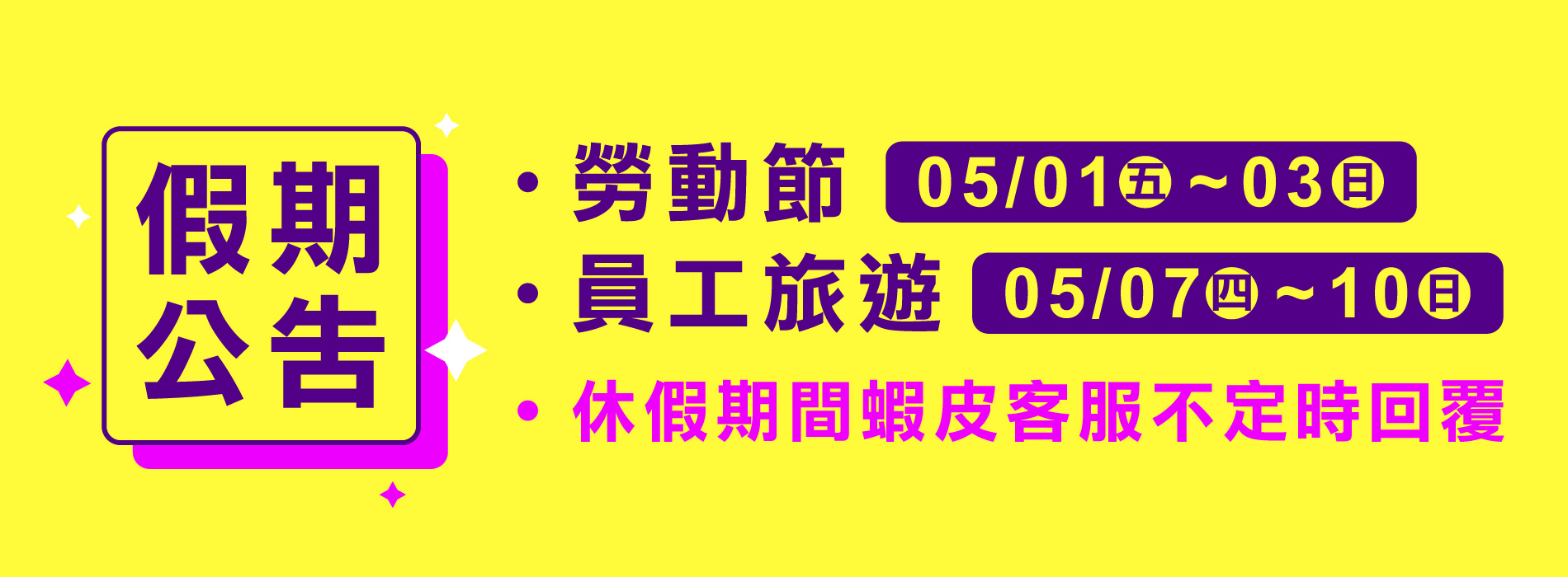 路西法酒具專門店 | 