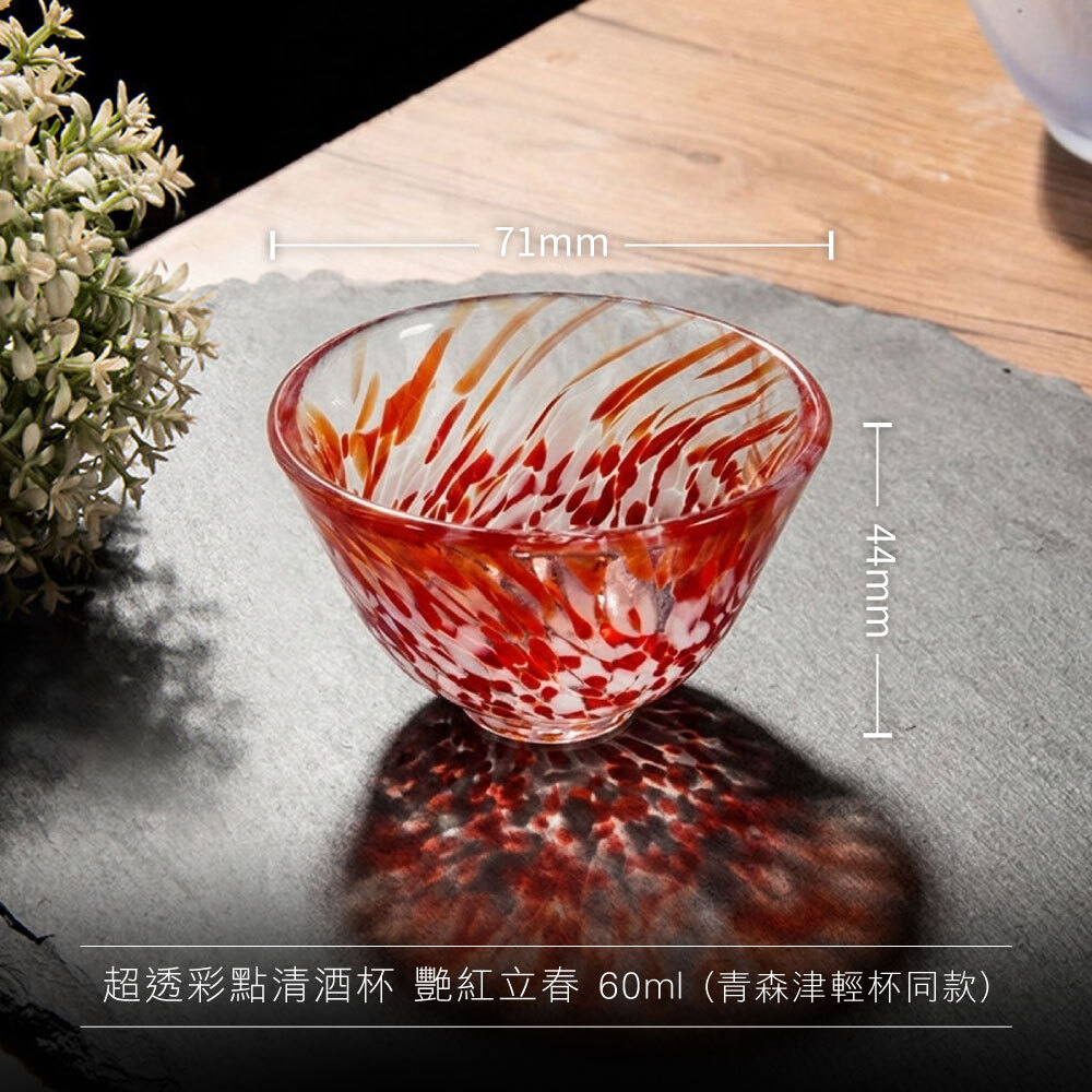 0415_新款琉璃杯4