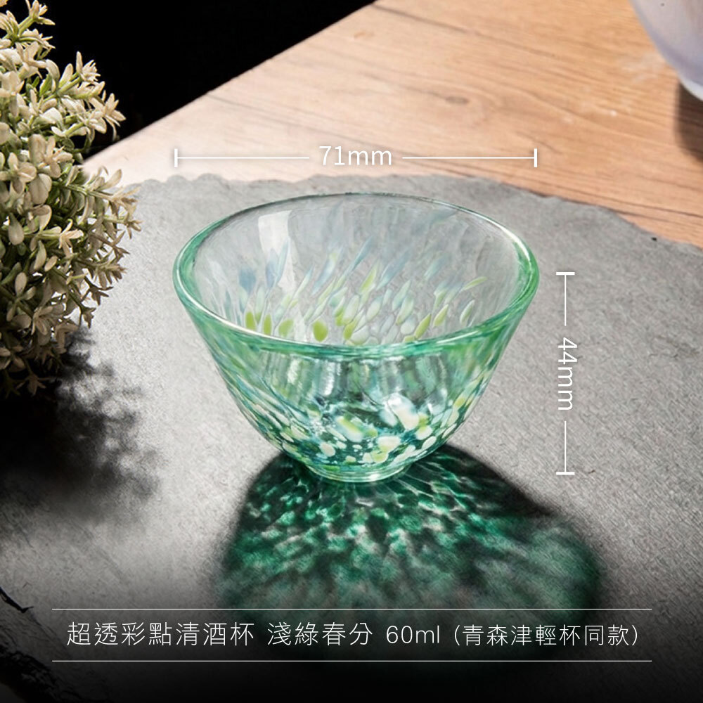 0415_新款琉璃杯5