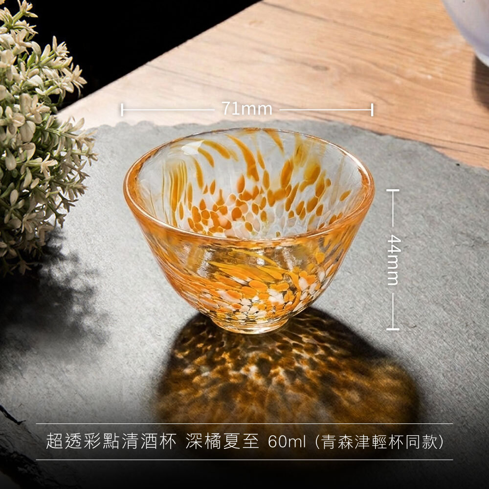 0415_新款琉璃杯