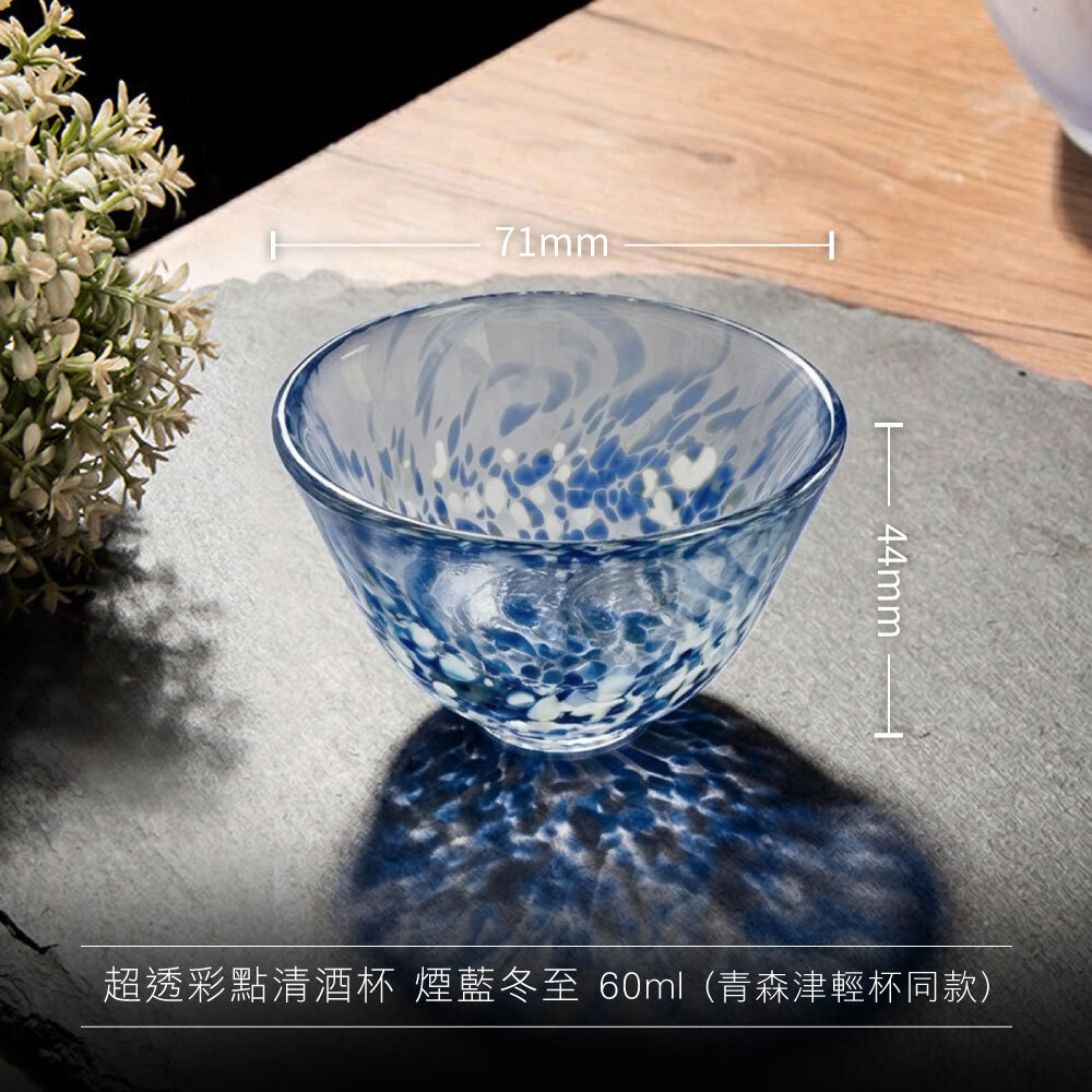 0415_新款琉璃杯6