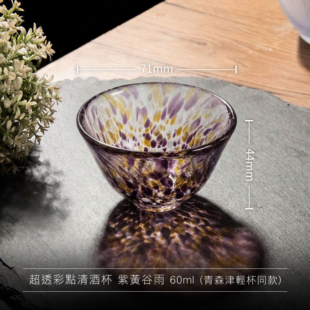 0415_新款琉璃杯3
