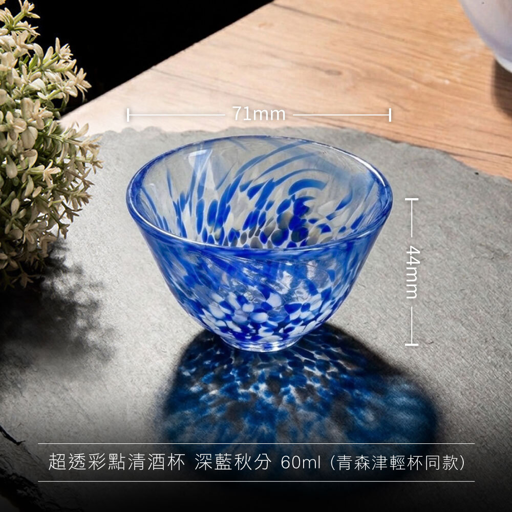 0415_新款琉璃杯2