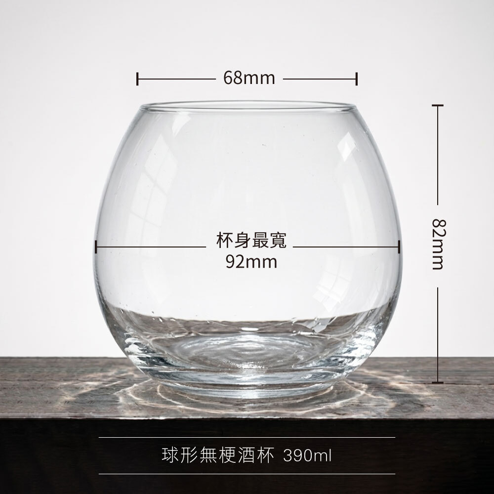 0521_各式高腳杯新品上架3