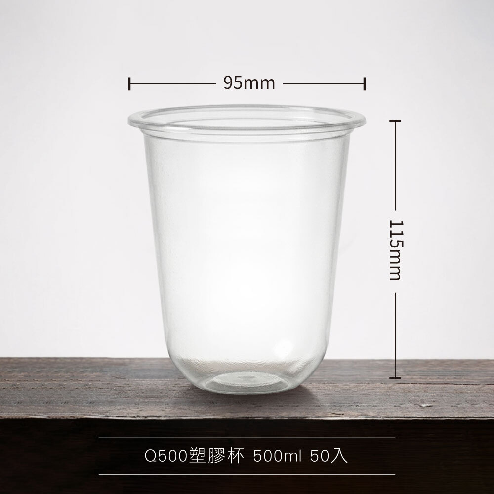 0729_Q360塑膠杯50入2