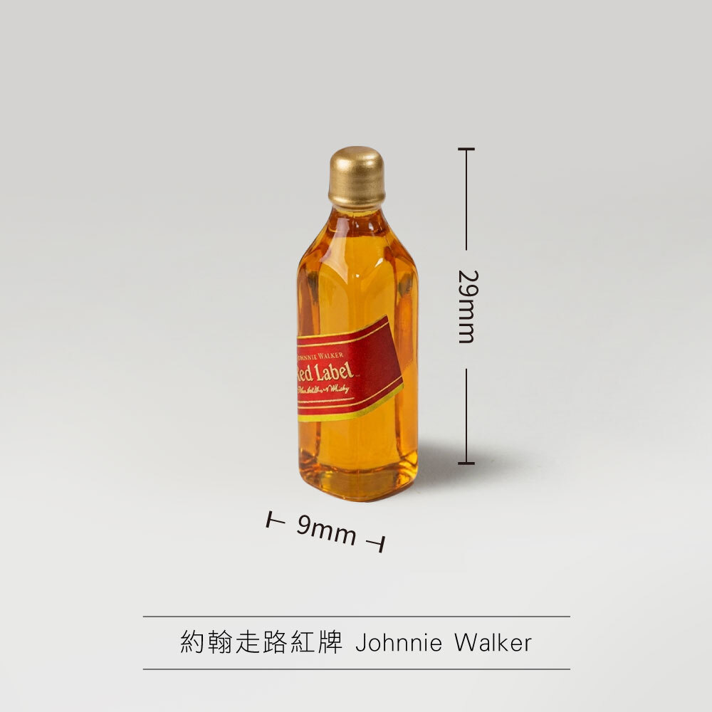 約翰走路紅牌