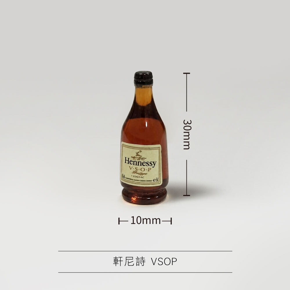 軒尼詩-VSOP
