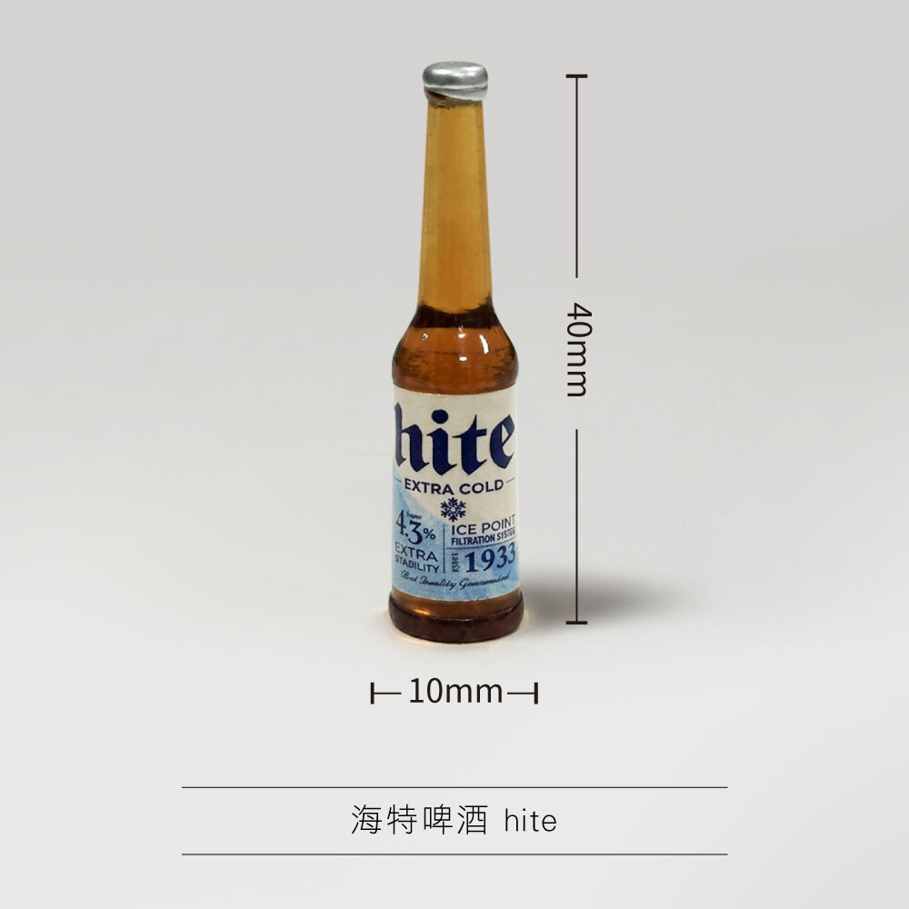 海特啤酒