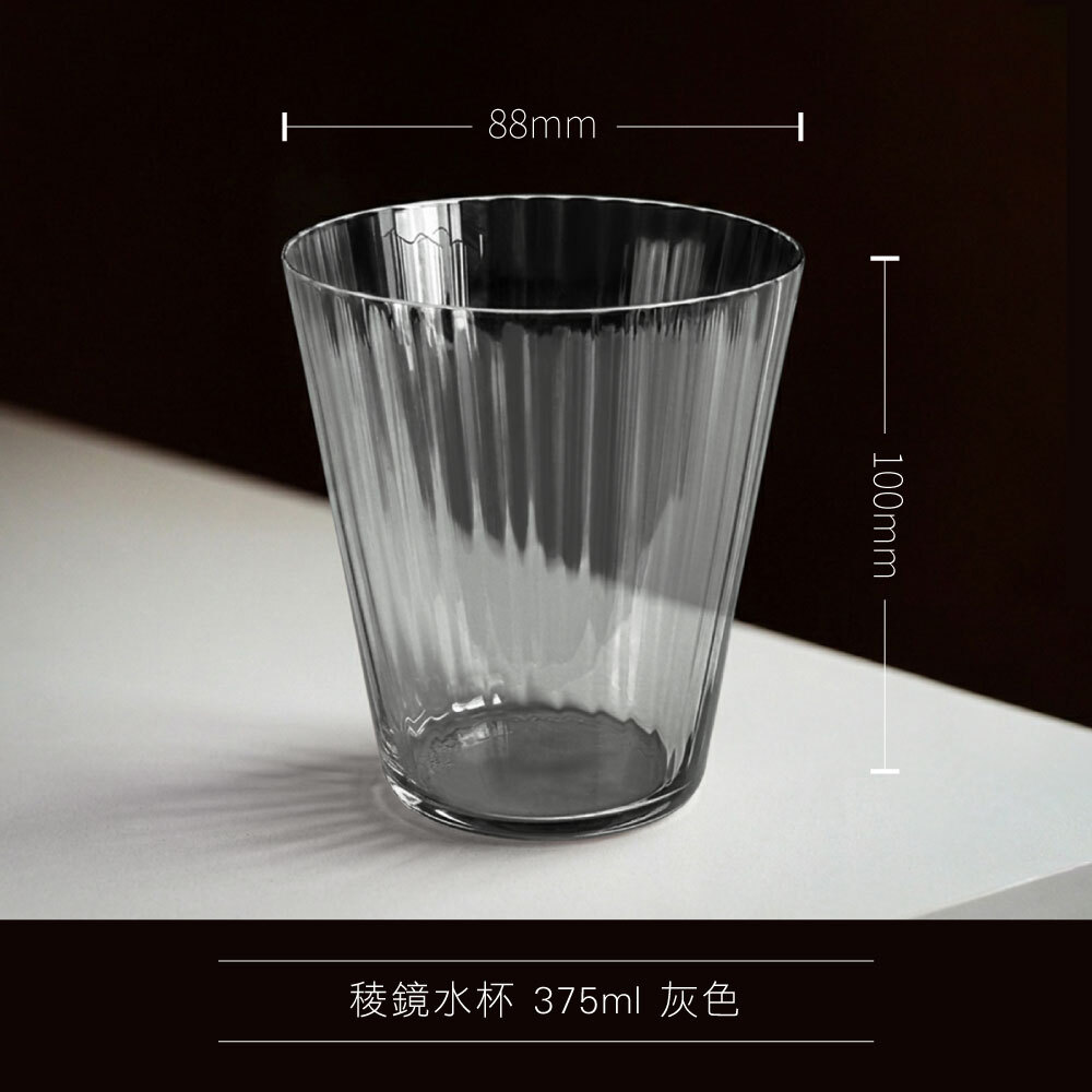 0610_稜鏡水杯5