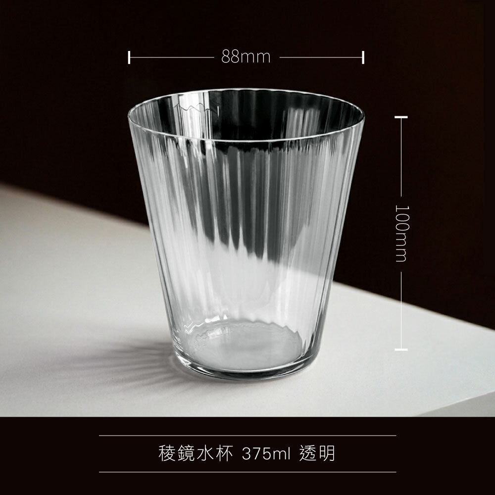 0610_稜鏡水杯6