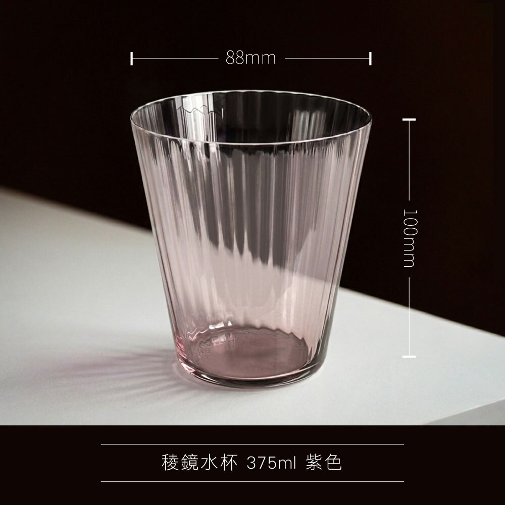 0610_稜鏡水杯4