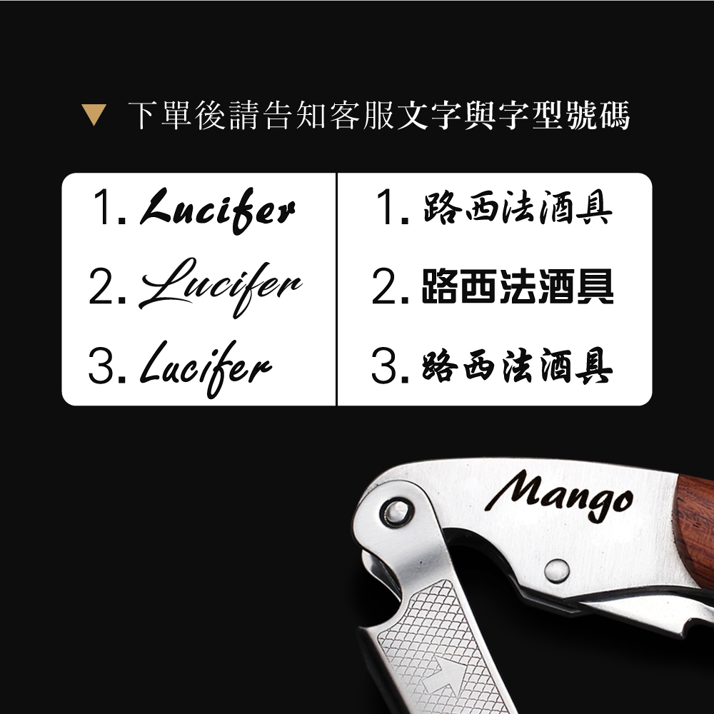 0519_路西法侍者刀-更新-(1)
