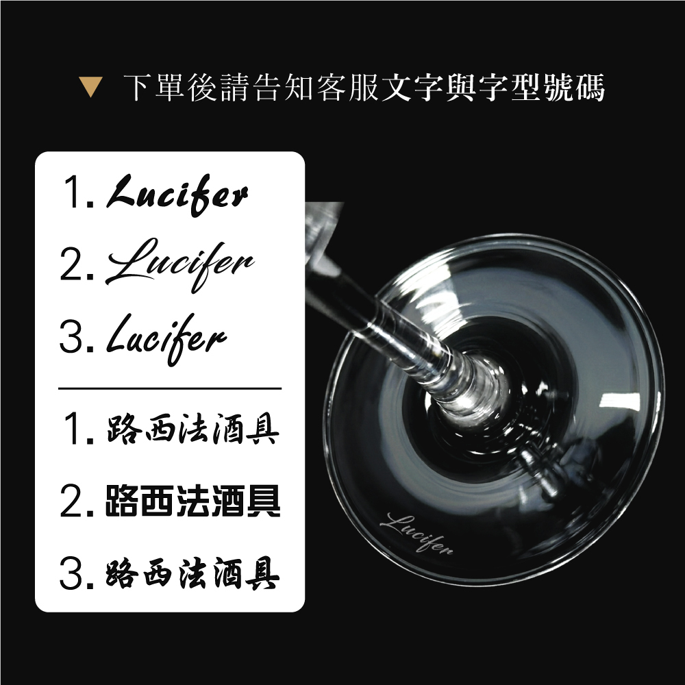0519_路西法侍者刀-更新-(3