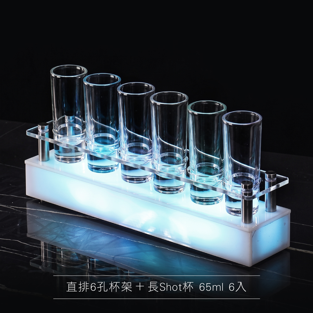 0817_LED發光SHOT杯架11