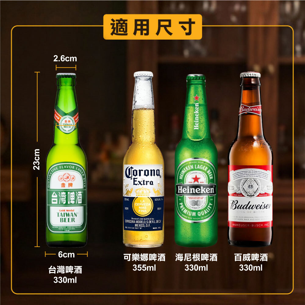 0806_迫擊砲開瓶器4