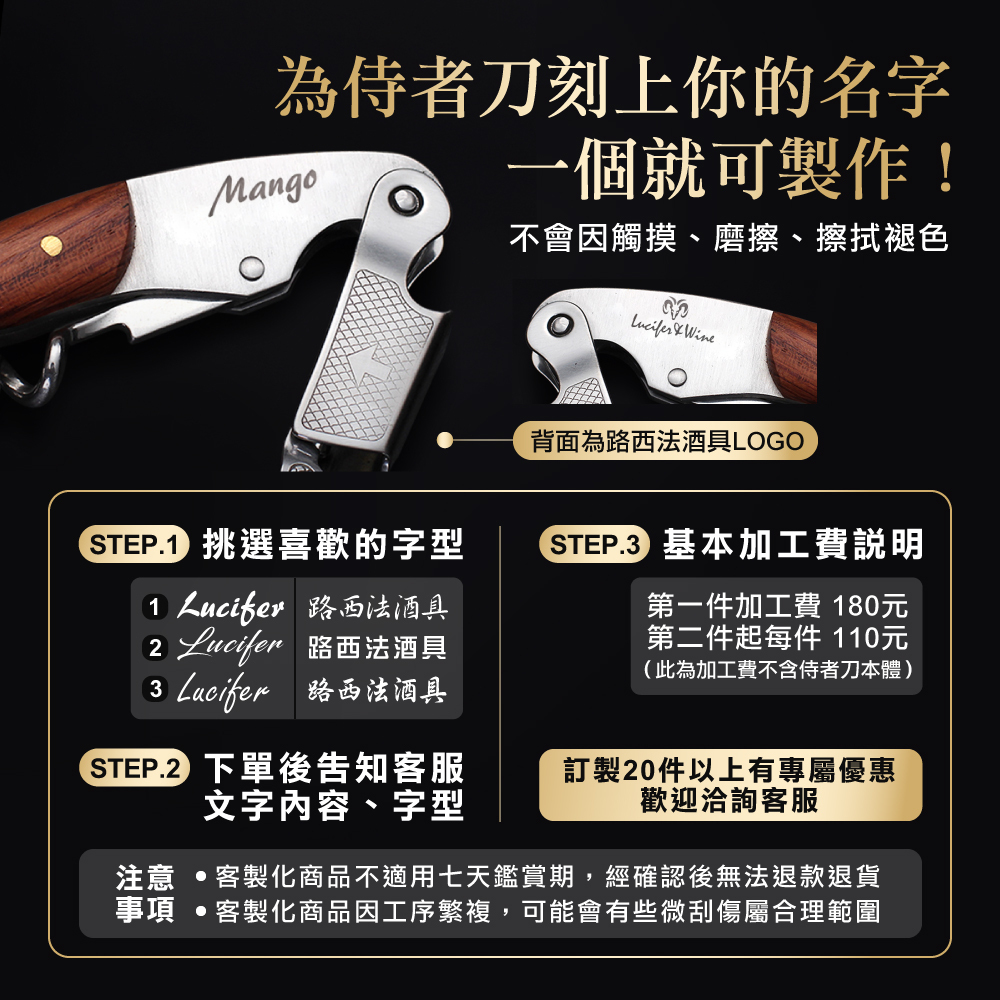 客製化賣場圖_版型4