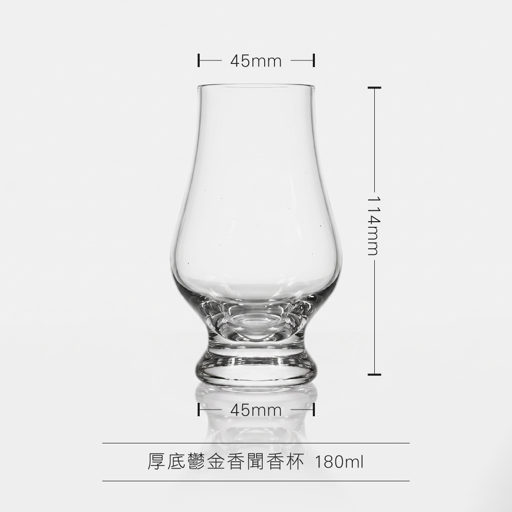 0903_新款聞香杯8