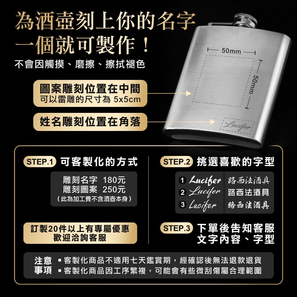 客製化賣場圖_版型16