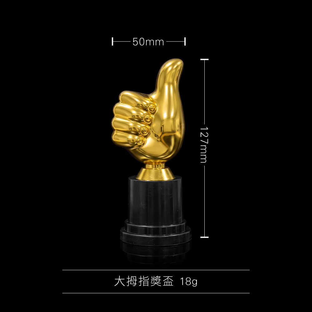 0903_客製化獎盃12