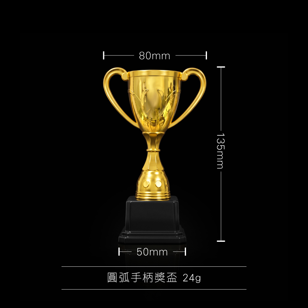 0903_客製化獎盃10