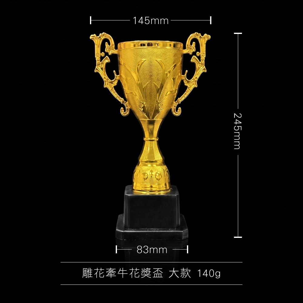 0903_客製化獎盃18