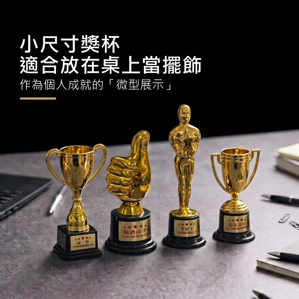 0903_客製化獎盃22