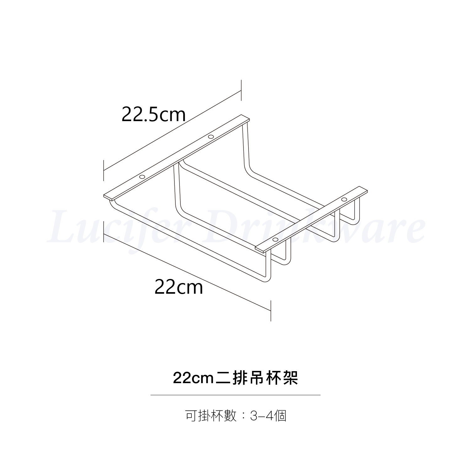 吊杯架_22-雙排