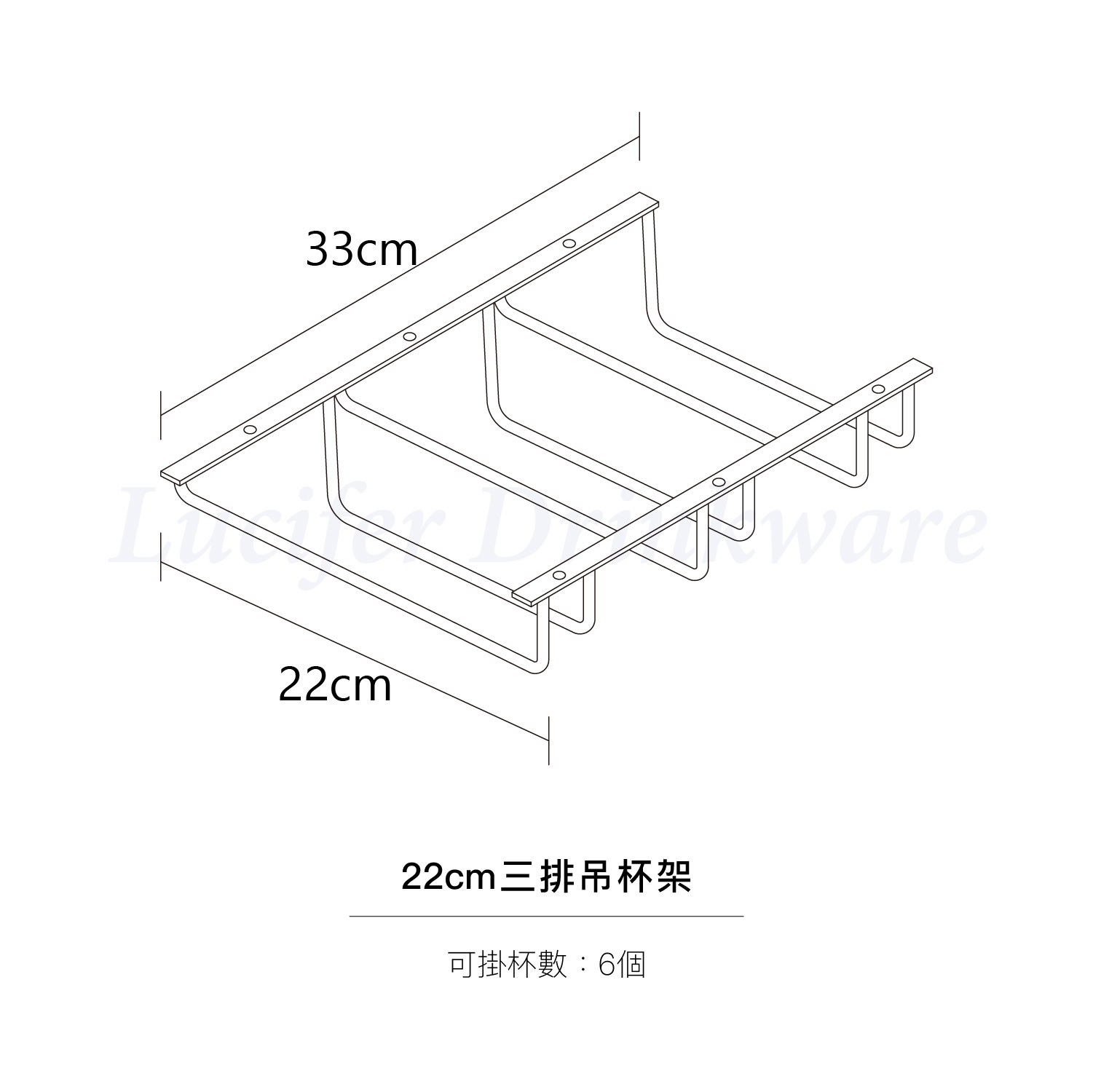 吊杯架_22-三排