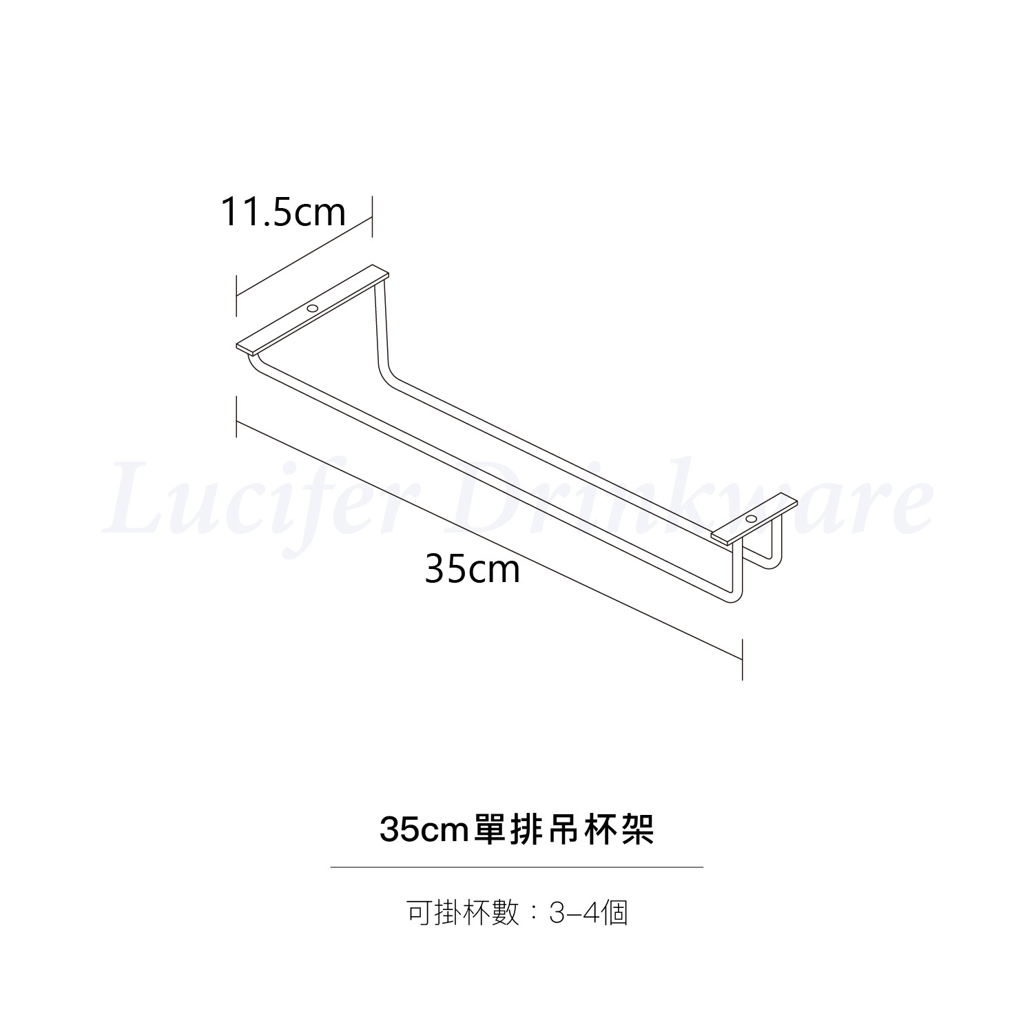 吊杯架_35-單排