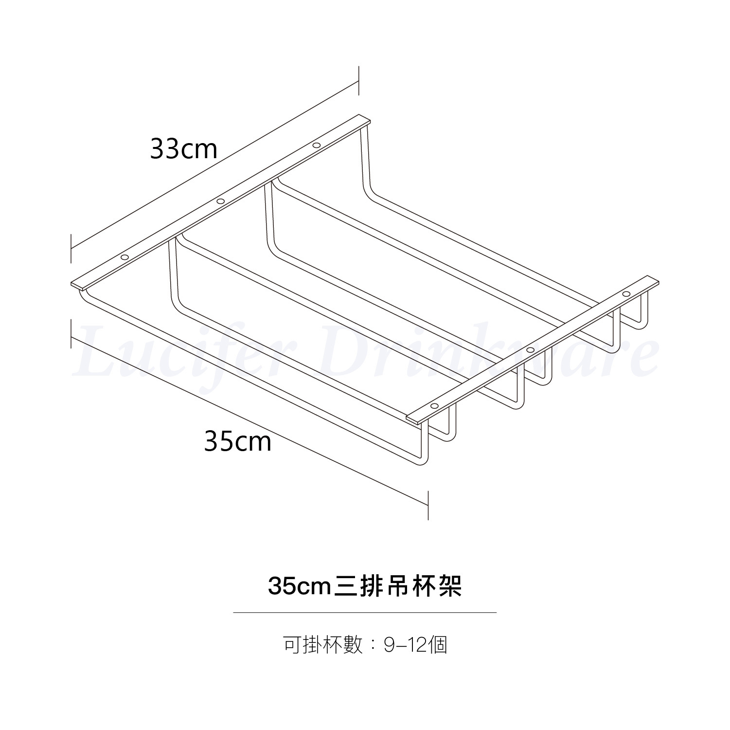 吊杯架_35-三排