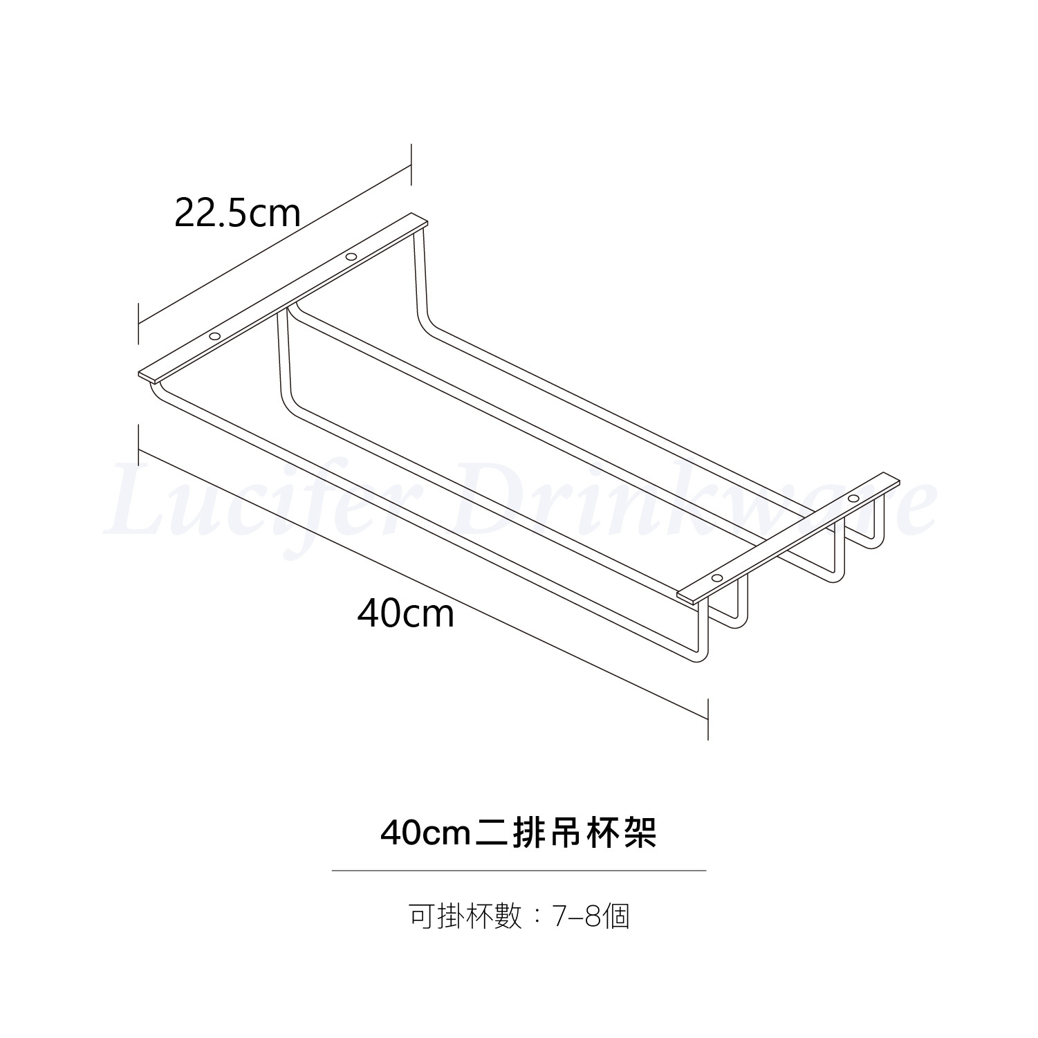 吊杯架_40-雙排