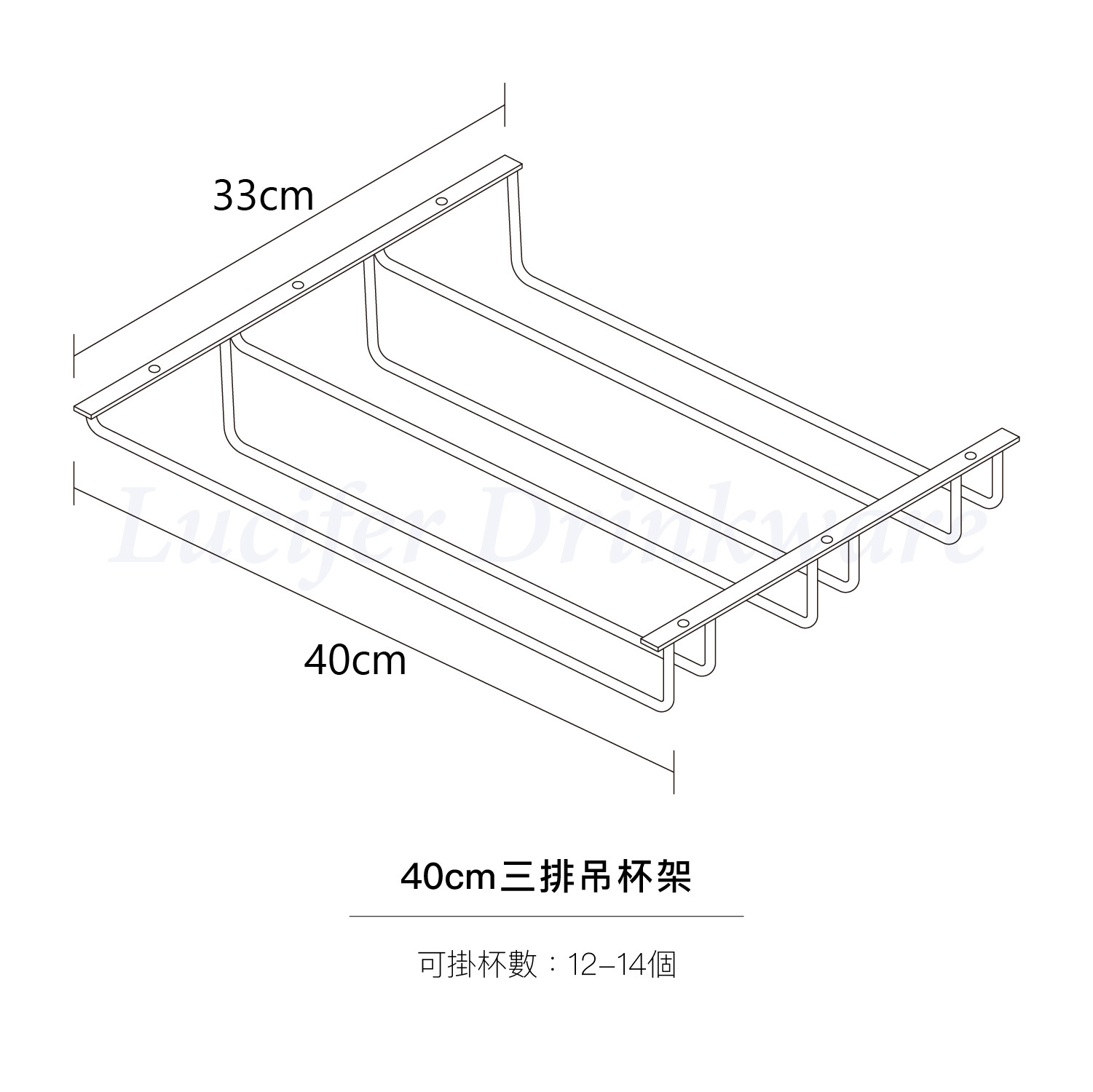 吊杯架_40-三排