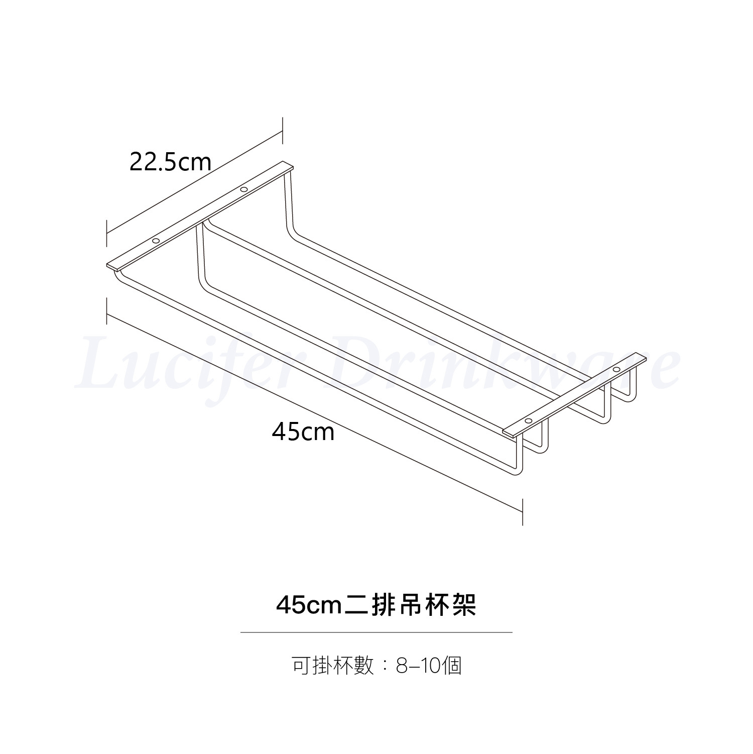 吊杯架_45-雙排