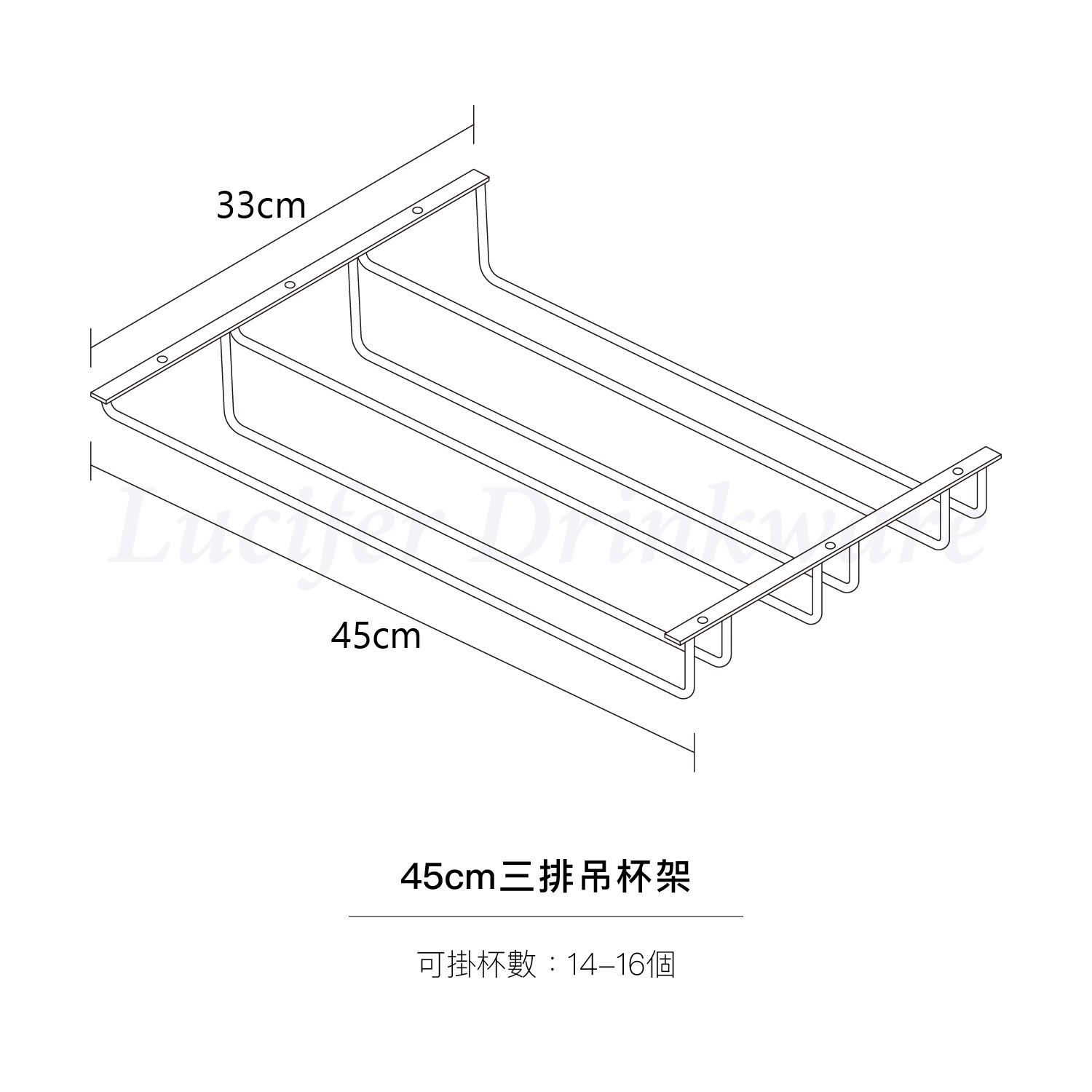 吊杯架_45-三排