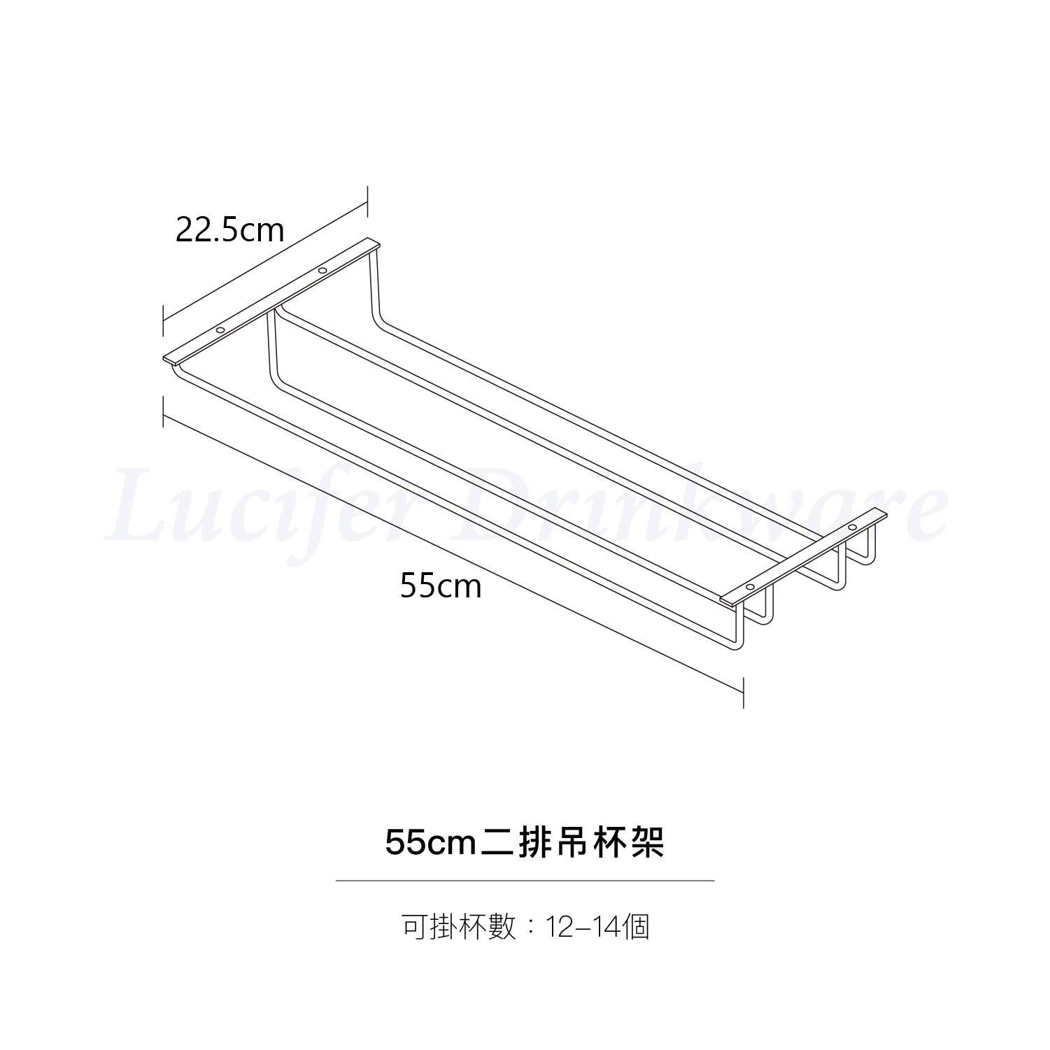 吊杯架_55-雙排