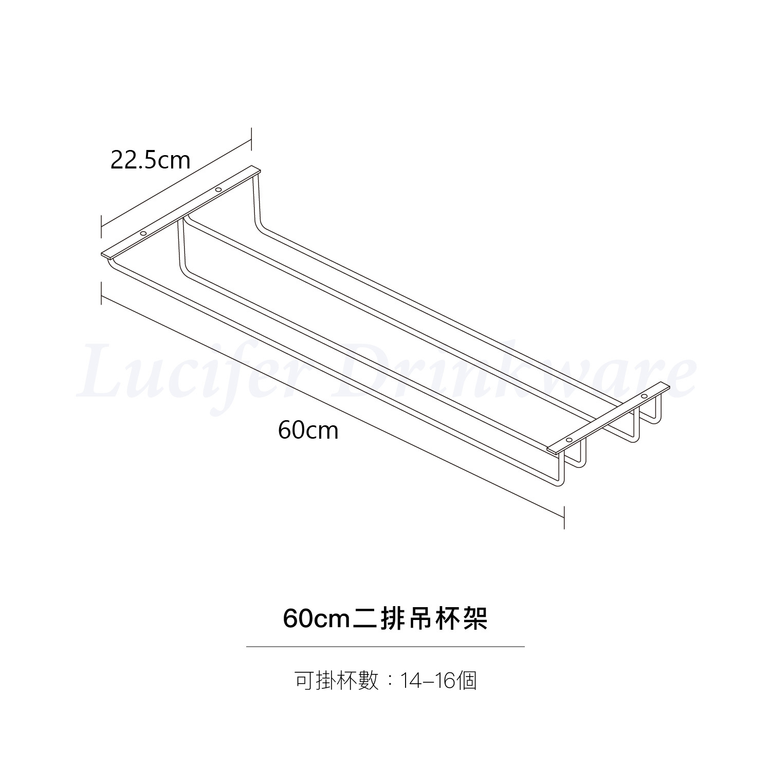 吊杯架_60-雙排