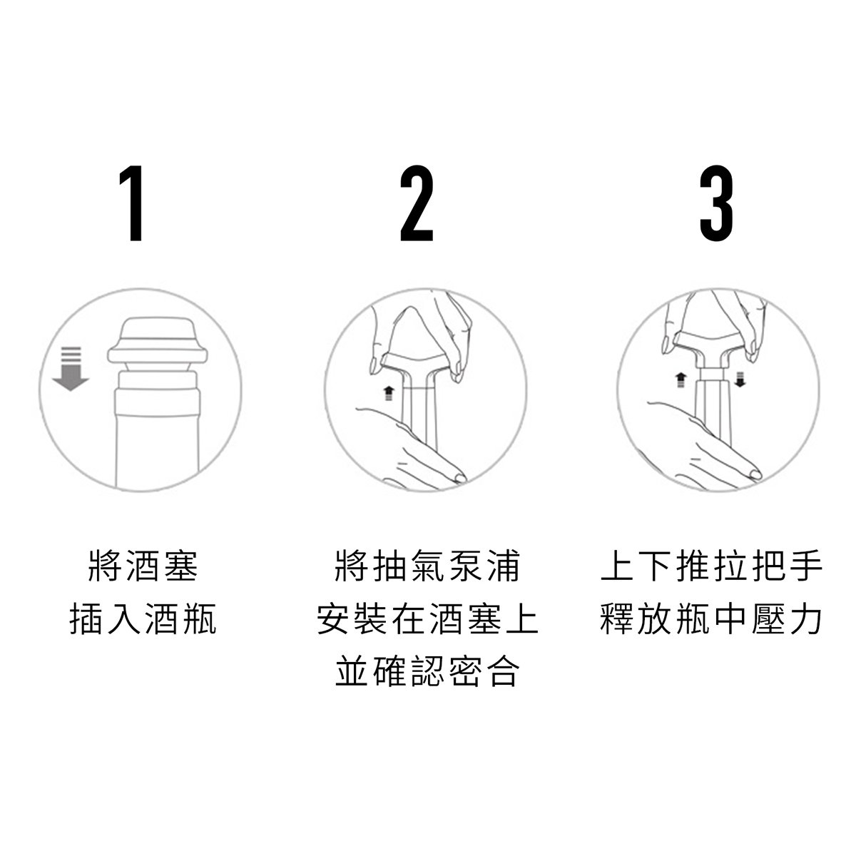 KLT 抽氣真空塞_6