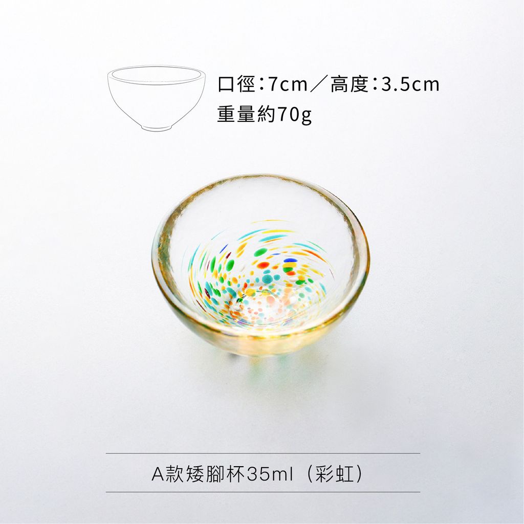 尺寸表(白)_A4