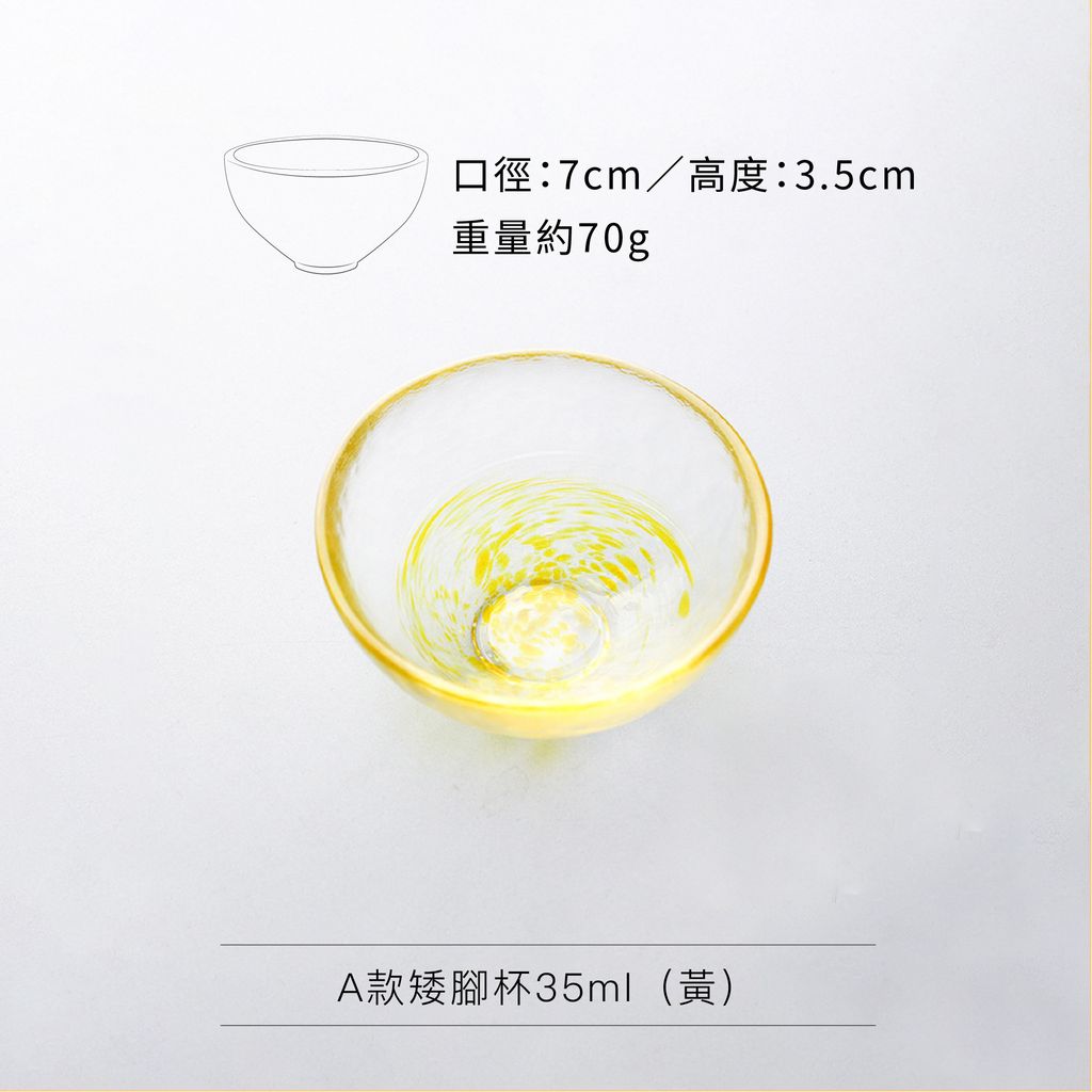 尺寸表(白)_A3